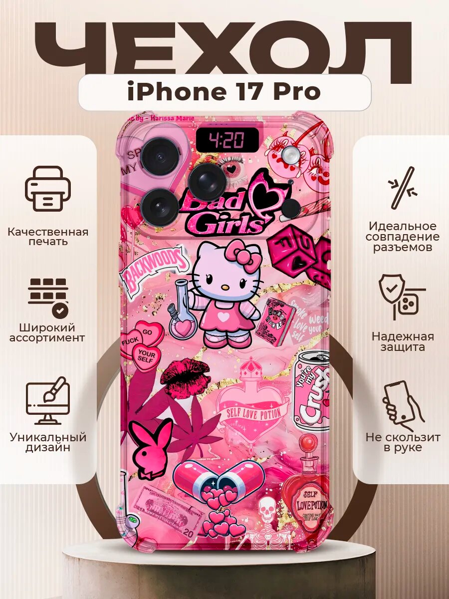 Чехол на IPHONE 17 PRO силиконовый с принтом хелоу кити
