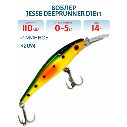 Воблер JESSE DEEPRUNNER DJE11, вес 14 гр, цвет UV4