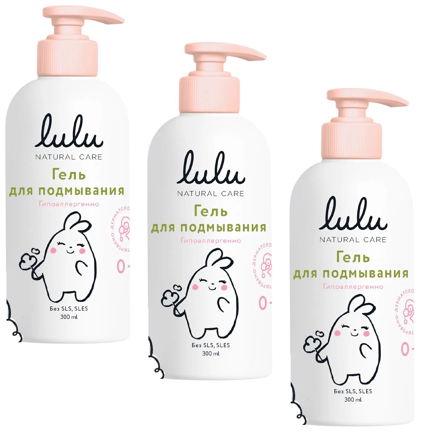 Гель Lulu для подмывания малыша, 300 мл 3шт