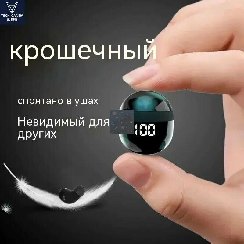Наушники беспроводные с микрофоном, USB Type-C, черный