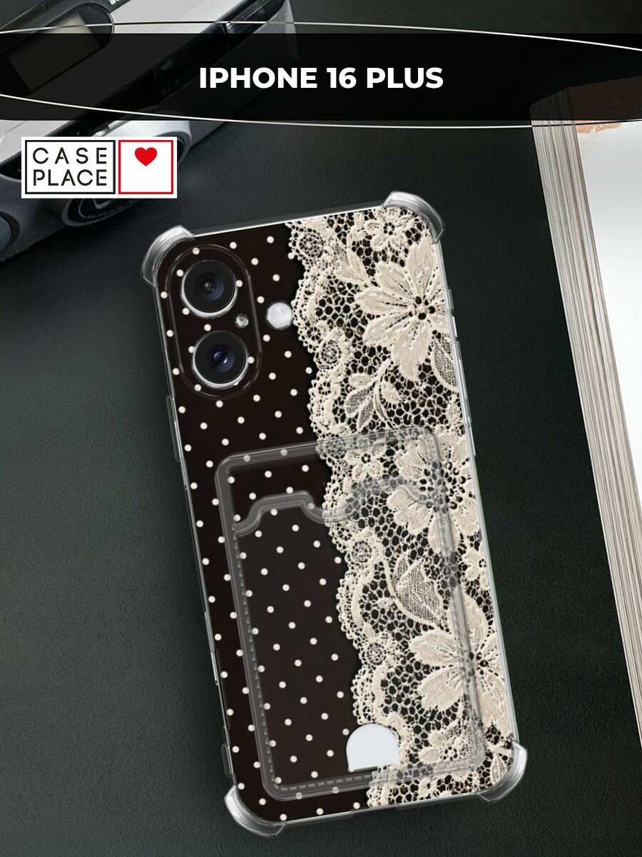 Чехол на Apple iPhone 16 Plus (Айфон 16 Плюс) с картой и принтом Кружево и горошек