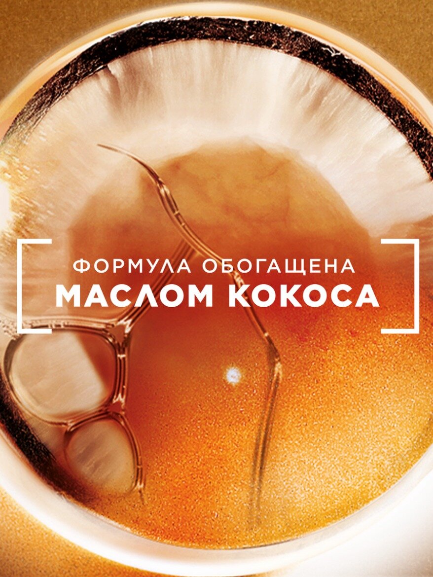 Garnier Масло для интенсивного загара "Ambre Solaire"с маслом кокоса, питающее, смягчающее, придает сияние, 200мл — фото 1