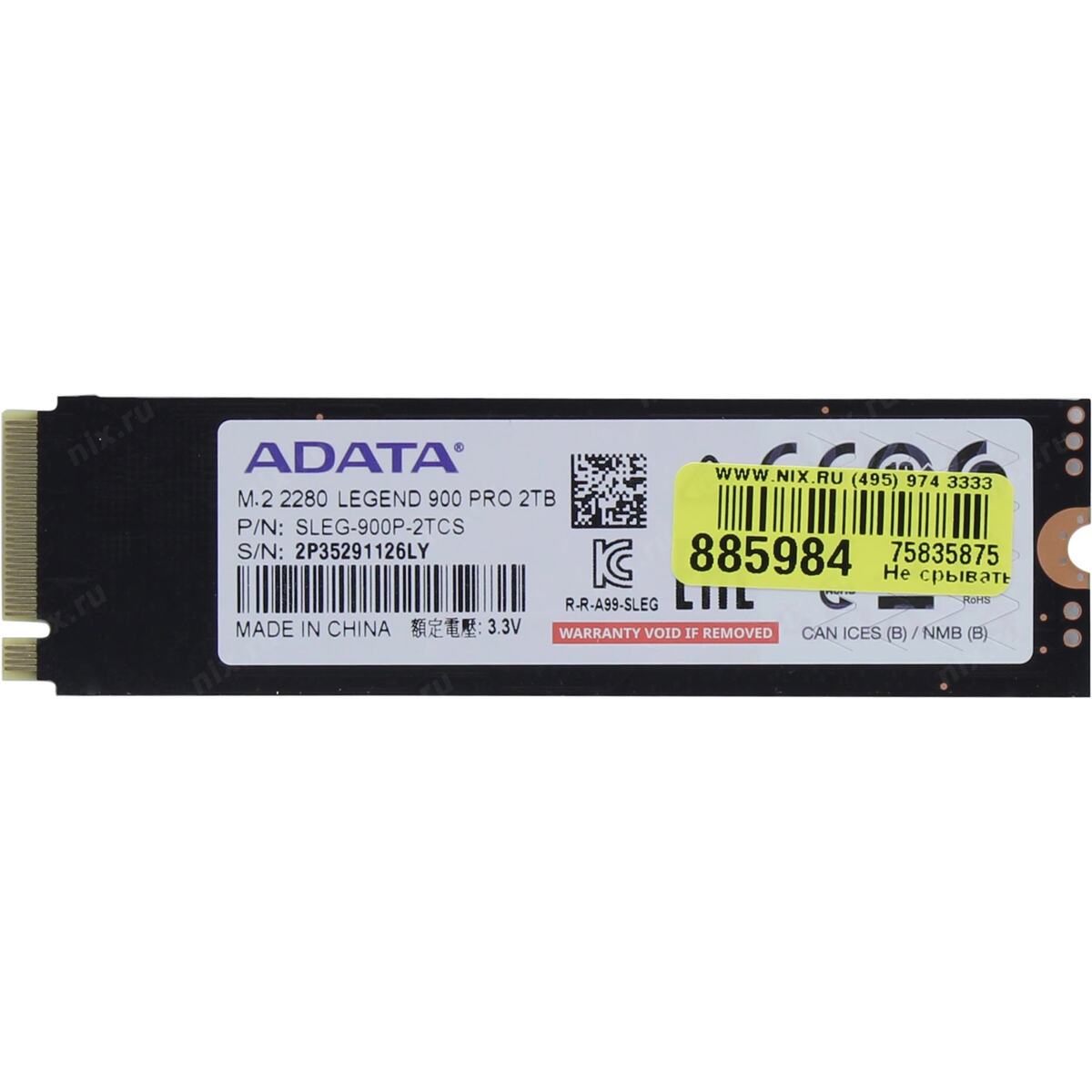 LEGEND 900 PRO SLEG-900P-2TCS 2 Тб M.2 PCI-E Gen4 x4 M.2 Type 2280 M Key кэш HMB (Host Memory Buffer), TBW 1200, 0.33 DWPD — фото 1