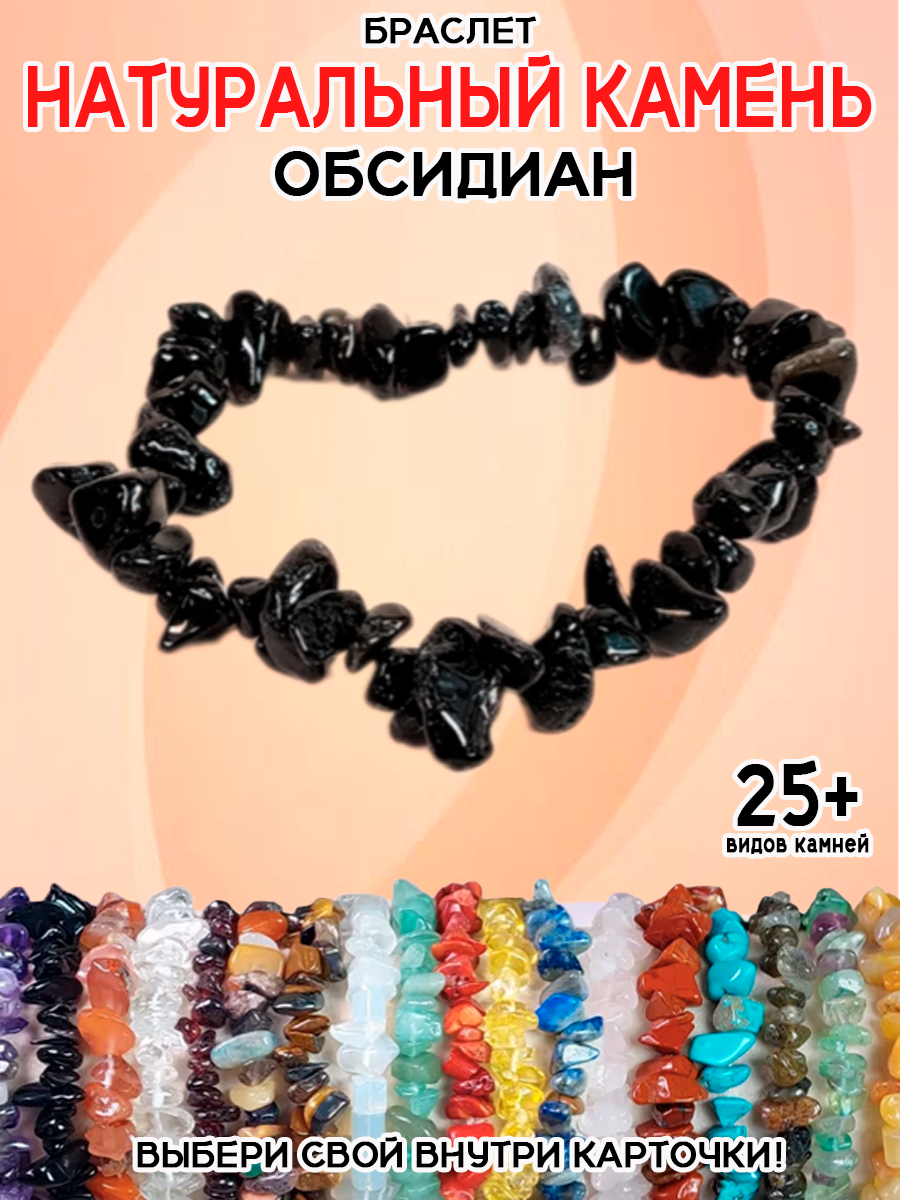 Браслет ОптимаБизнес