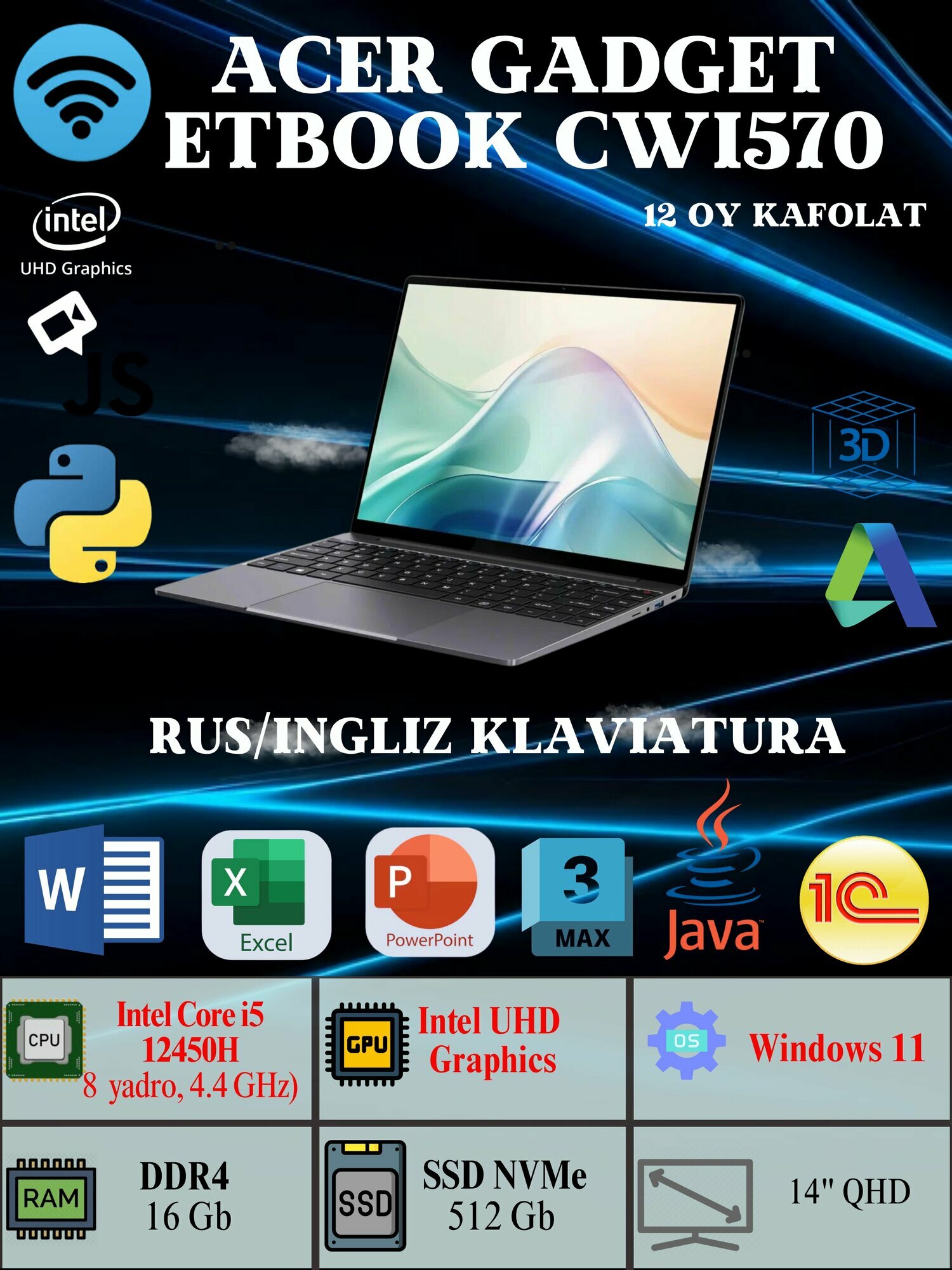 Acer Gadget Etbook CWI570 Intel Core i5-12450H/ DDR4 16GB/ SSD 512GB/ 14" QHD (2160x1440) 2K IPS/ Intel UHD Graphics — фото 1