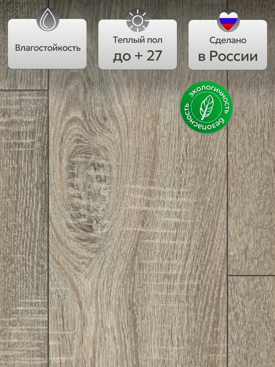 Изображение Ламинат Egger EPL036 Дуб Бардолино серый 8мм 33кл (уп.1,9948 м2) NEW
