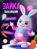 Интерактивная игрушка TrendToys Музыкальная игрушка для детей, Та...
