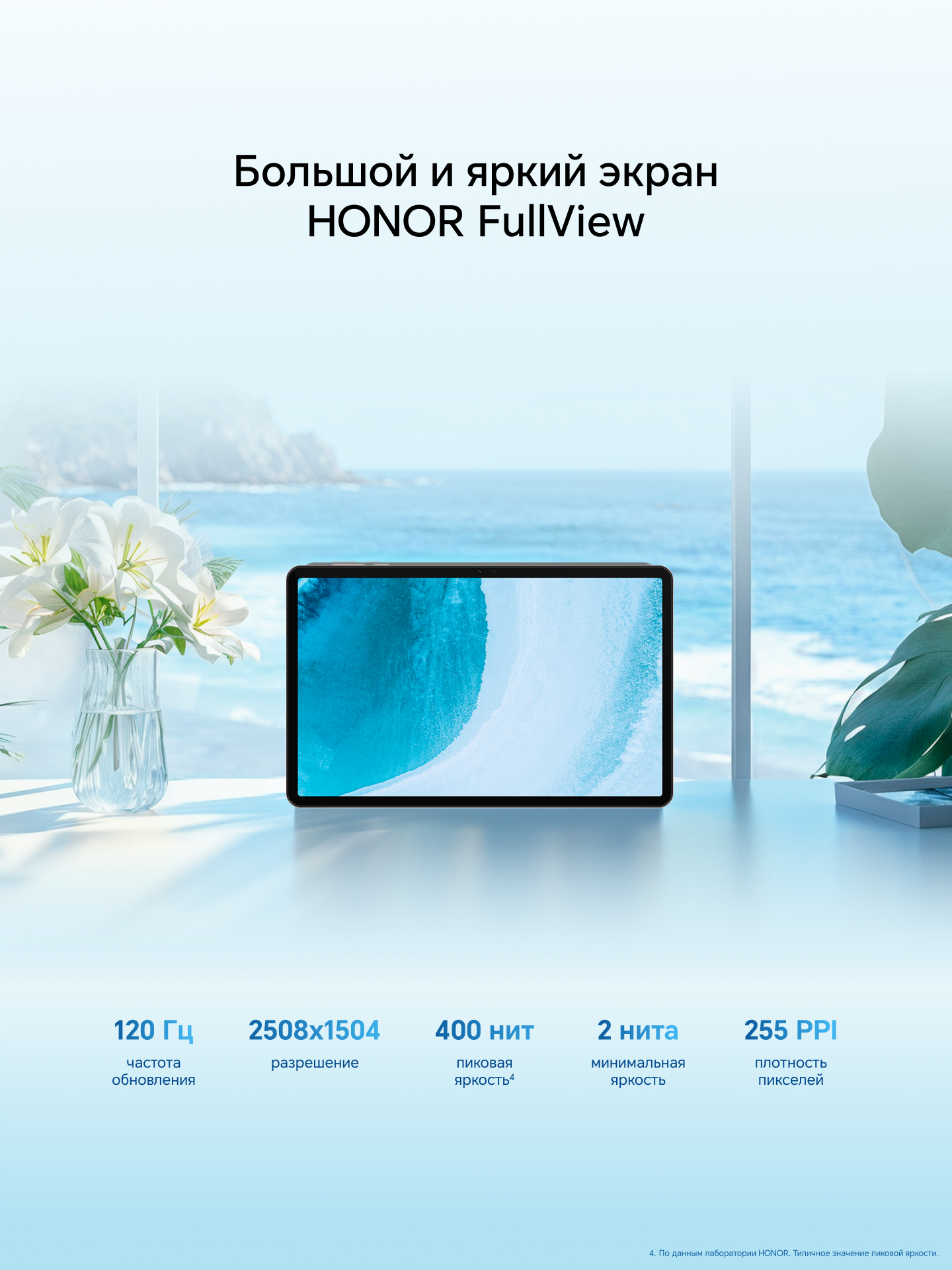 11.5" Планшет HONOR Pad X9a (2025), Global, 8/256 ГБ, Wi-Fi, Android 15, серый — фото 1