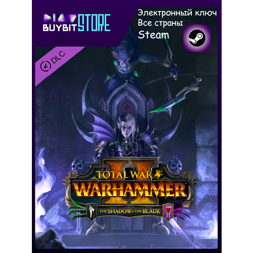 фото Total war: warhammer ii (2 часть) - the shadow & the blade | dlc | steam | все страны sega