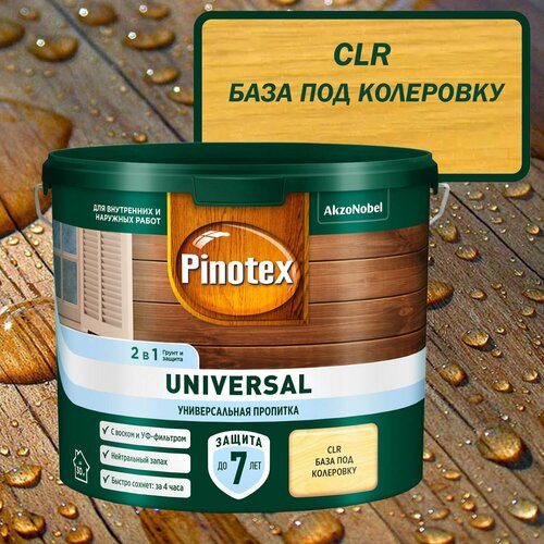 фото Универсальная пропитка на водной основе 2в1 для древесины pinotex universal полуматовая (2,5л) бесцветный и под колеровку