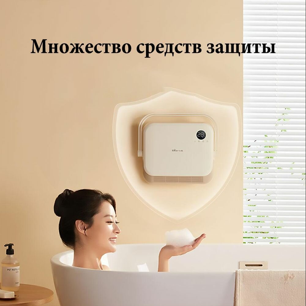 Изображение Bear, электронагреватель двойного назначения для дома и ванны, Мощность 2000 Вт, для двойного использования зимой и летом