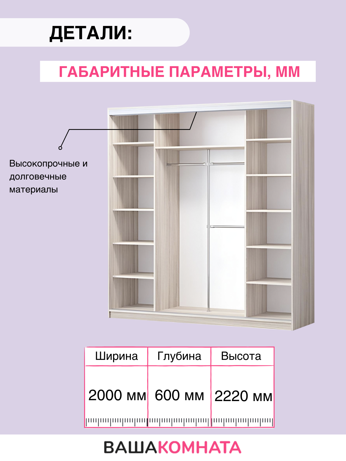 Шкаф-купе "Альянс-3" NEW цвет Дуб сонома, материал ЛДСП — фото 1
