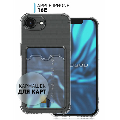 фото Противоударный чехол с кармашком rosco на apple iphone 16e (айфон 16е), силиконовый, прозрачный