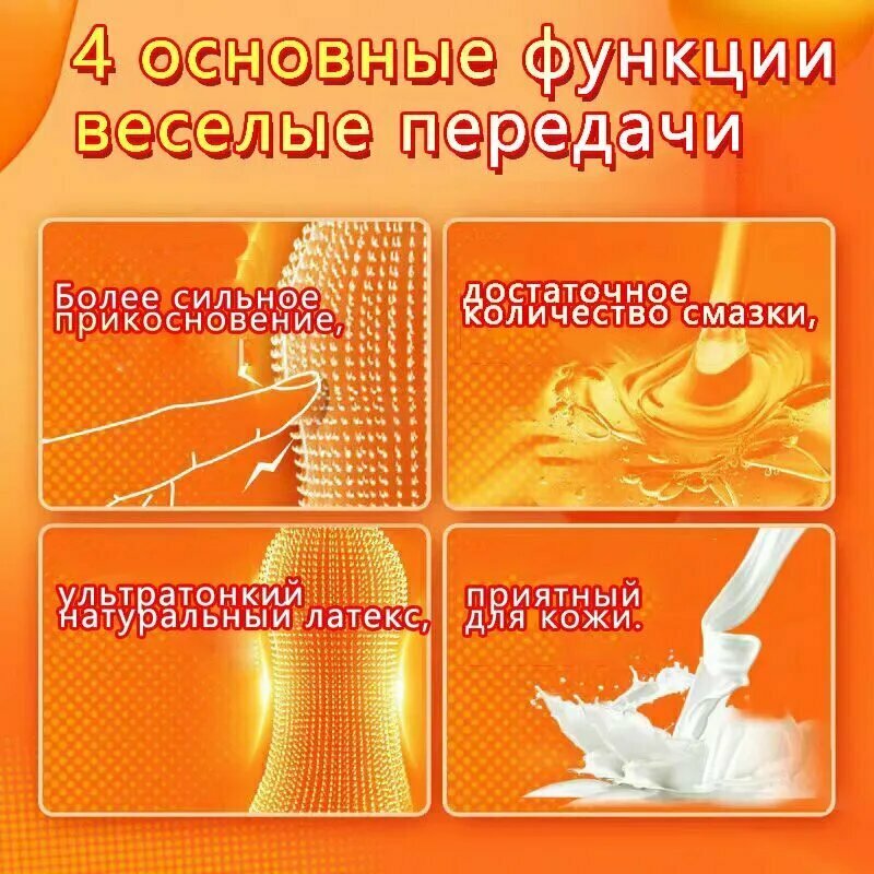 Изображение Презервативы "Кошачий язычок" • текстурированные 2080 частиц • усиленная стимуляция • латексные • смазка • 12 шт