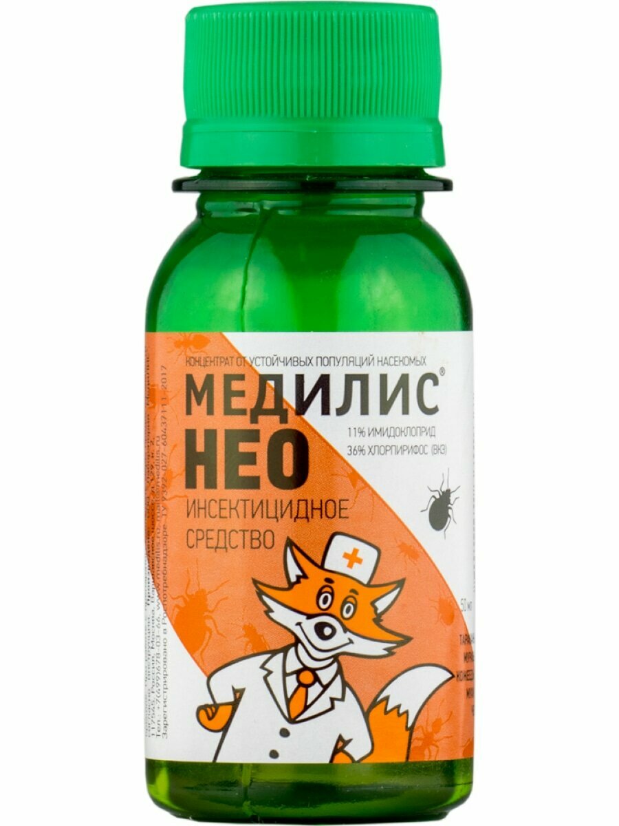 Медилис НЕО средство от клопов, тараканов, блох, муравьев, мух, кожеедов, 50 мл 2 шт — фото 1