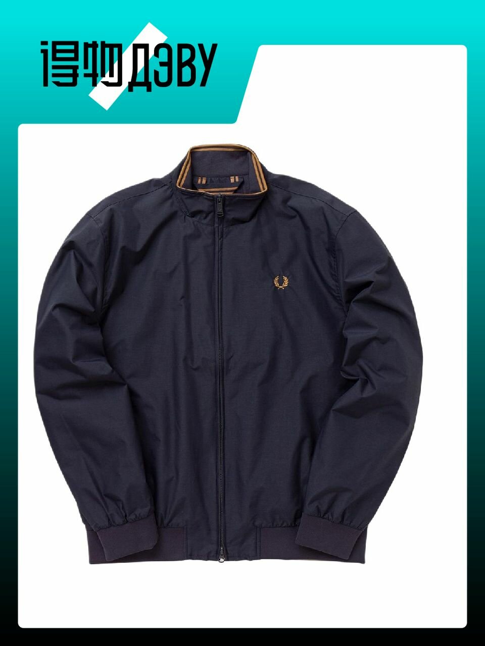 Куртка FRED PERRY, размер XL