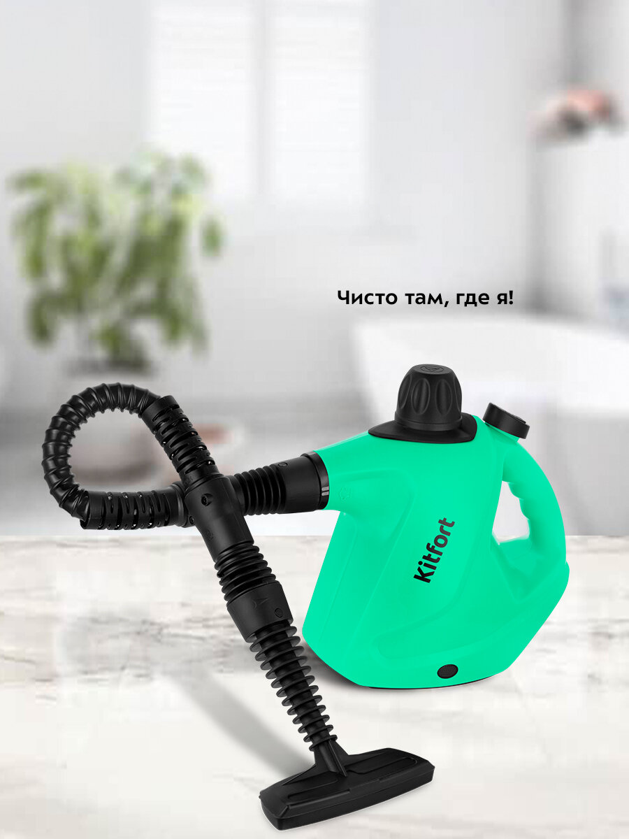 Пароочиститель Kitfort КТ-9138-2 черно-зеленый — фото 1