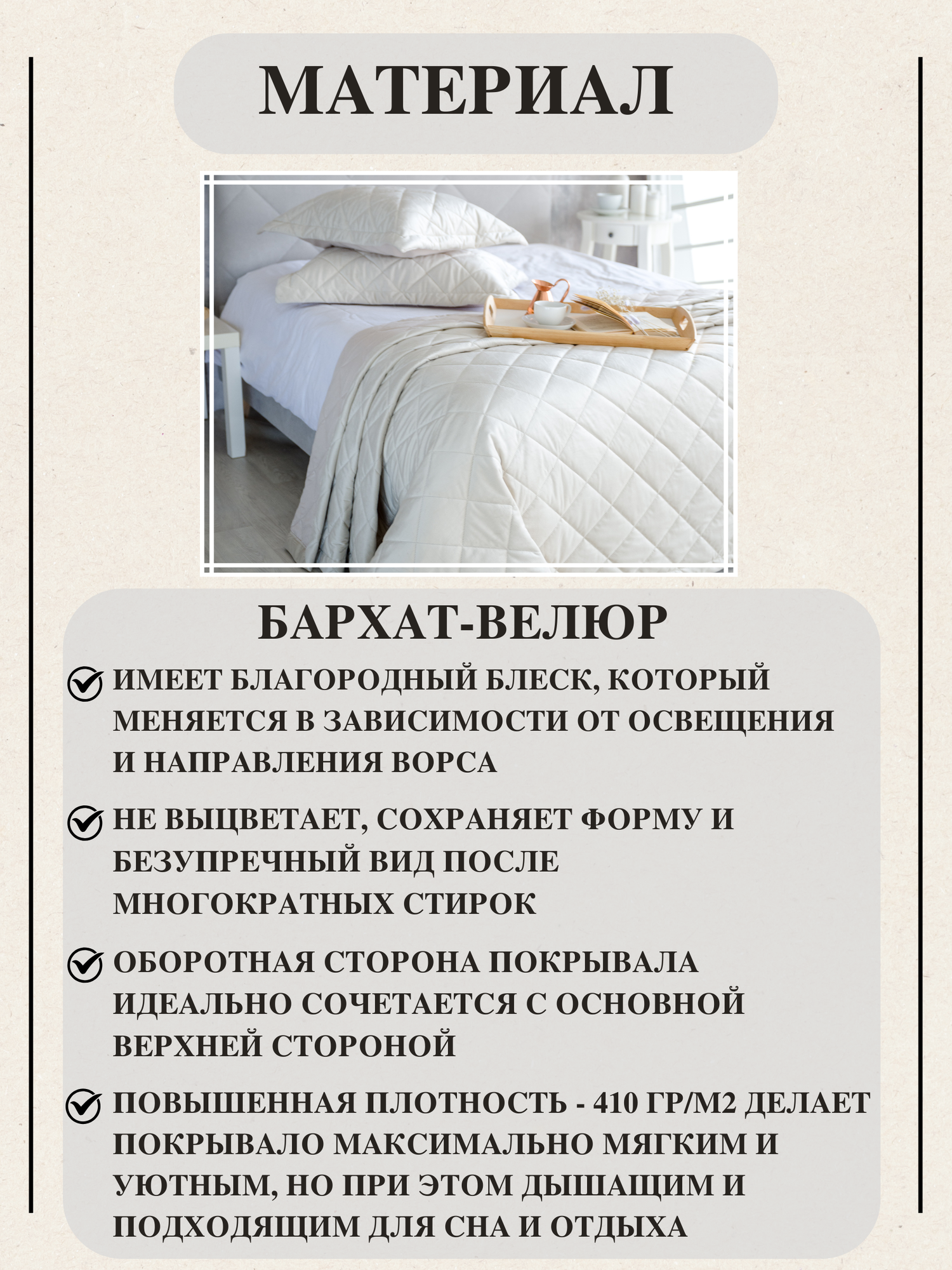 Комплект покрывало с наволочками стеганое на кровать Verdi Верди 03 260х240 см + 2 наволочки 50х70 см - 2 шт. — фото 1