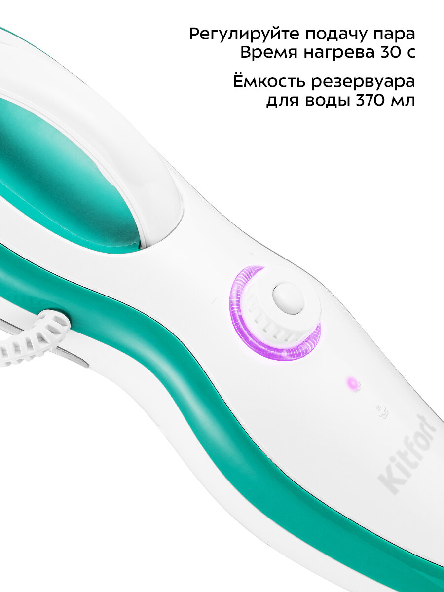 Паровая швабра "2 в 1" Kitfort КТ-3937 — фото 1