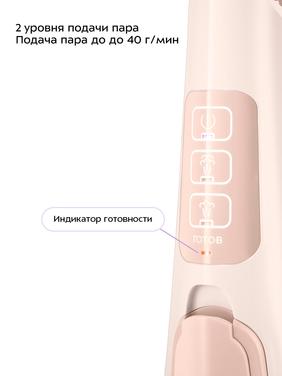 Паровая швабра Kitfort КТ-3950 — фото 1