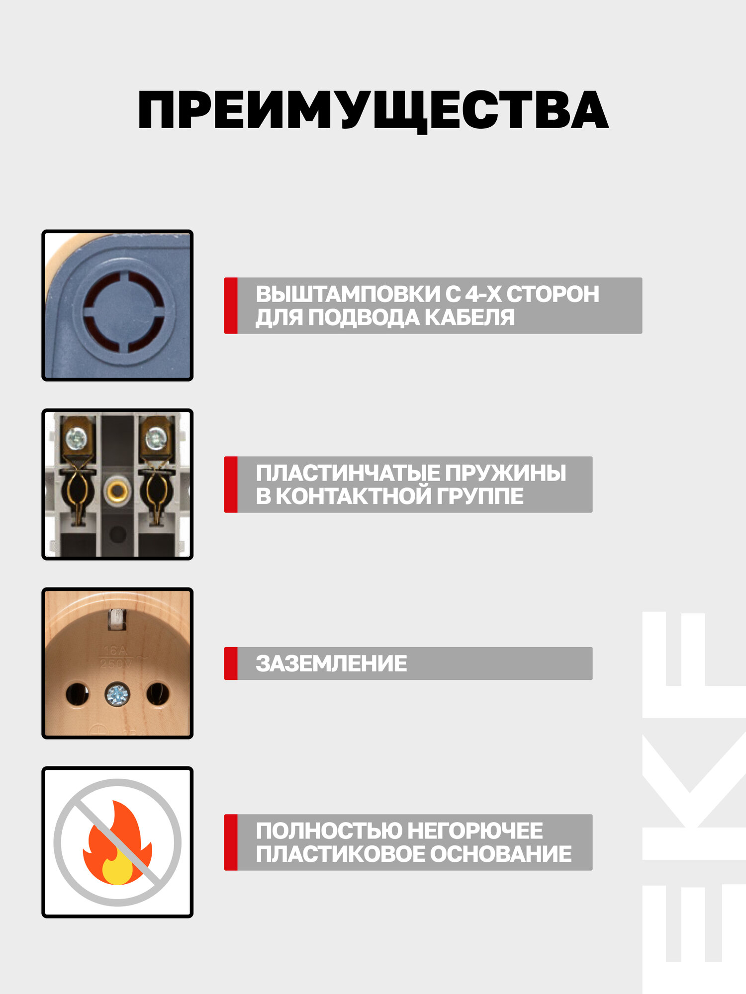 Розетка накладная EKF двойная (2-местная), ОП Минск 16А, с заземлением, светлое дерево — фото 1