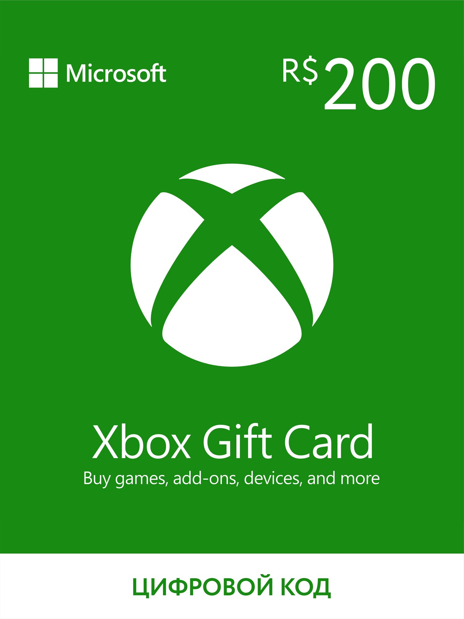 Подарочный код 200 BRL Xbox Live (регион: Бразилия) карта оплаты / цифровой код