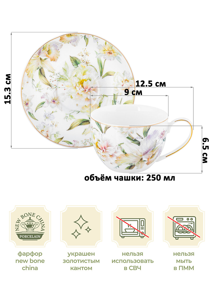 Чайная пара, чашка с блюдцем 2 предмета 250 мл Elan Gallery Корнелия, Масленица — фото 1