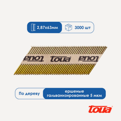 Изображение товара Реечные гвозди по дереву Toua D34 2,87х63 мм Ri EG (3000 шт) ершеные гальванизированные