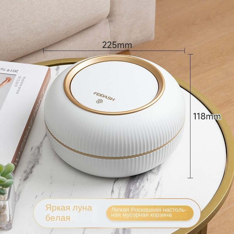 Настольный контейнер для мусора ikea пластик овальный зелёный 3 л