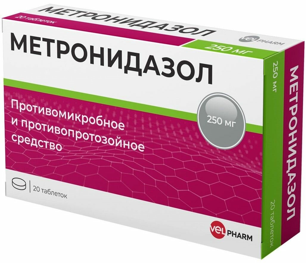 Метронидазол таблетки 250 мг 20 шт.