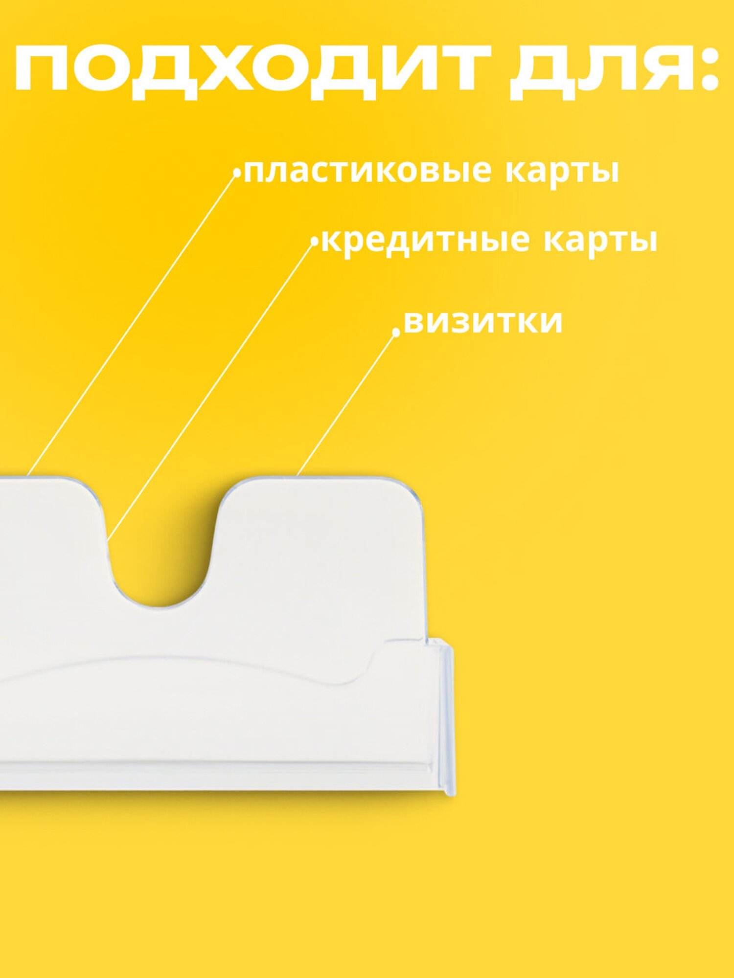 Визитница СТАММ