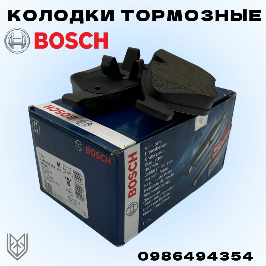 Колодки тормозные БМВ 3 E90/E91/X1 E84 передние