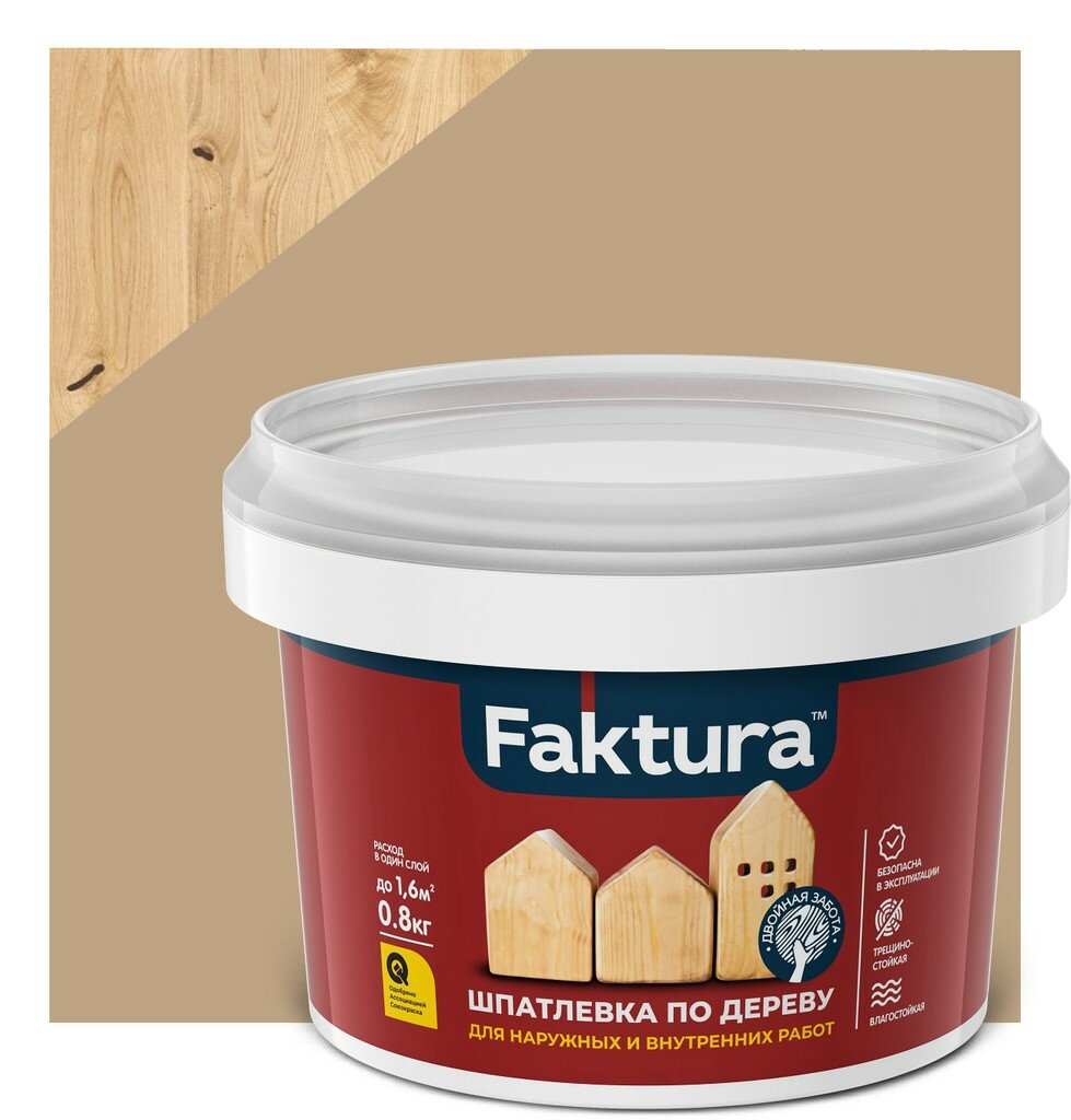 Шпатлевка FAKTURA по дереву береза банка 08 кг