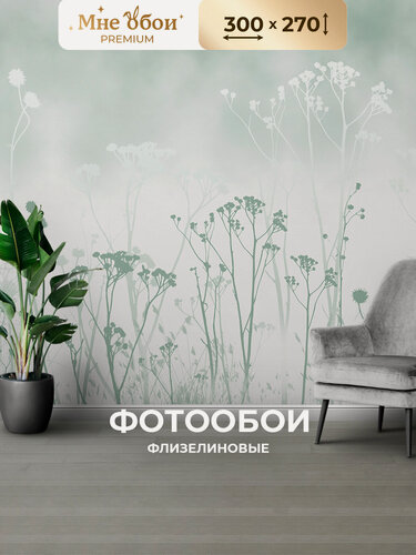 Изображение товара Фотообои 3D на стену флизелиновые "Нежное утро" 300х270 (ШхВ), 3д обои в детскую, спальню, зал