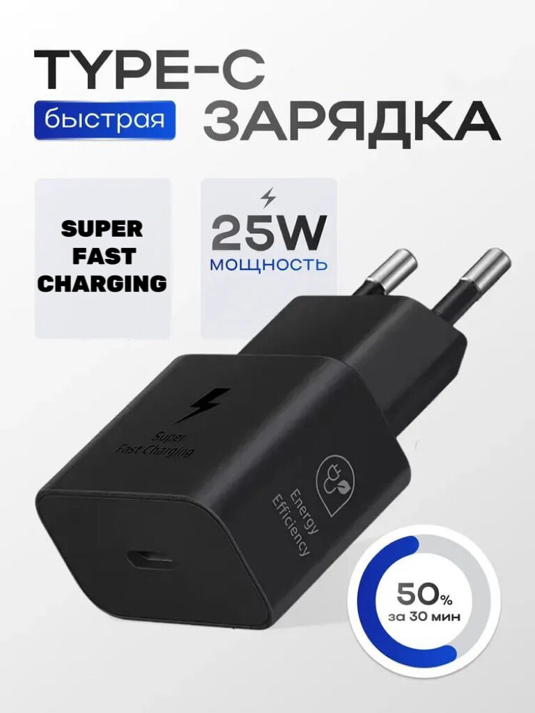 Оригинальный блок питания 25W