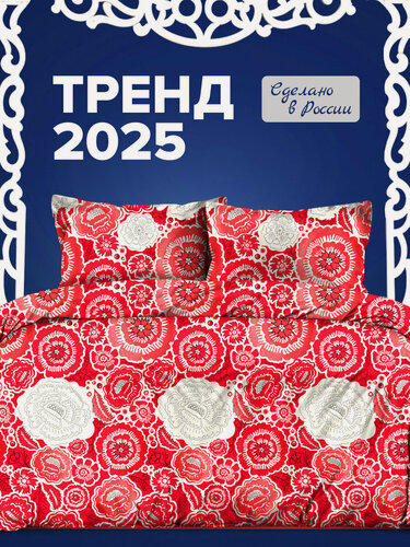 Изображение товара Постельное белье Uniqcute 1,5-спальное, Поплин, наволочки 50х70 см, Цветы, Нега