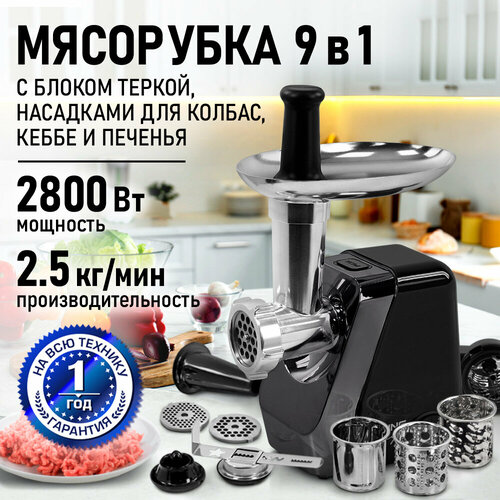 Мясорубка STINGRAY ST-MG2502B розовый опал 10485₽
