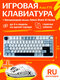 белый,