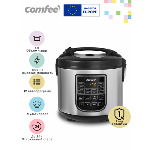 Мультиварка Comfee CF-MC9501 5л серебристая — купить, цена, характеристики