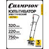 Фото Champion EC750