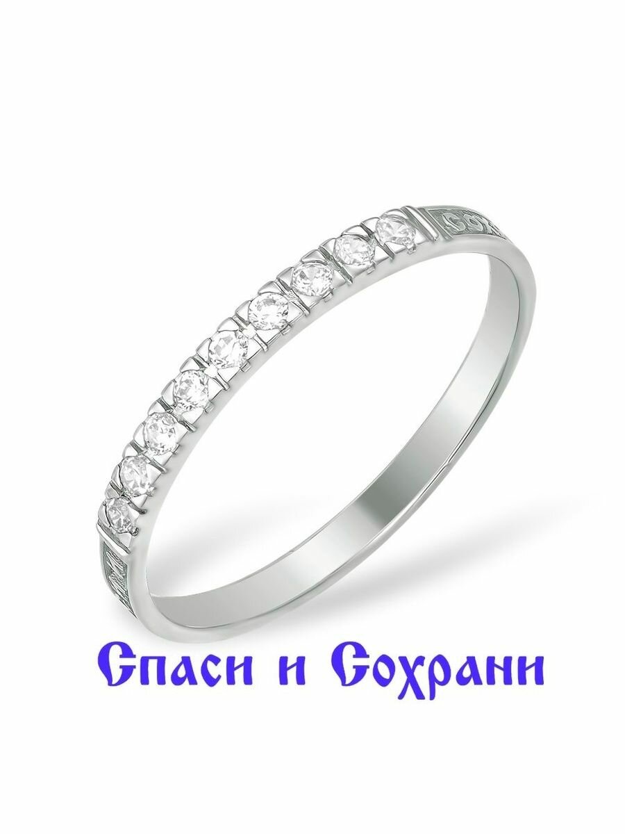 Кольцо дорожка, тонкое, серебро, 925 проба, родирование, фианит