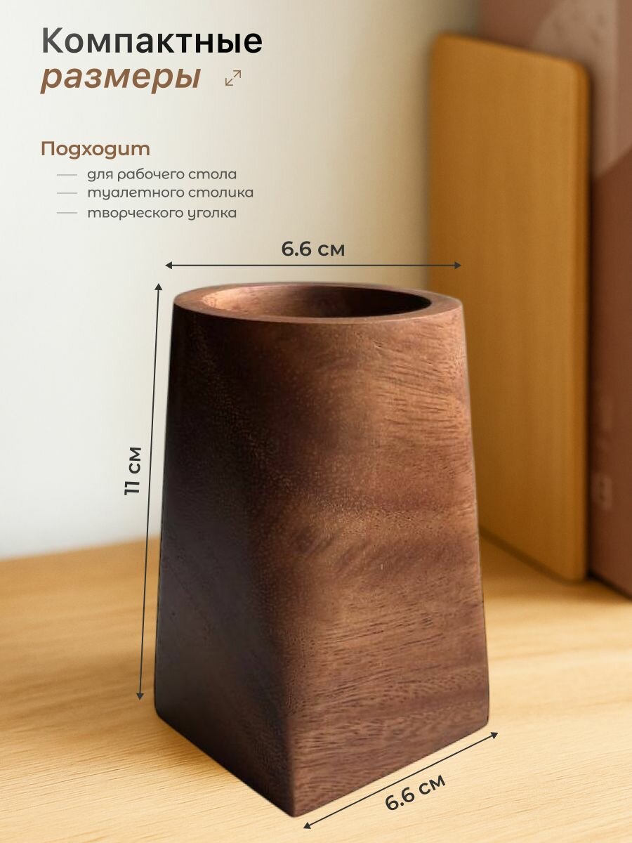 Подставка для карандашей деревянная, деревянная подставка для канцелярии, подставка для косметических карандашей — фото 1