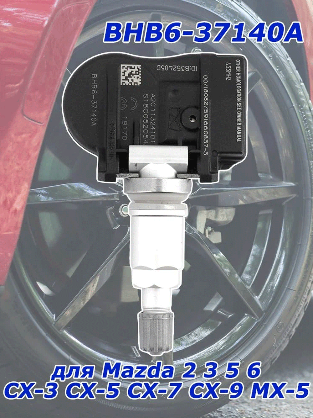 TPMS датчик давления в шине для Mazda MX-5 2 3 5 6 CX-3 CX-5 CX-7 CX-9, BHB6-37140A, BHB637140A, 433MHz