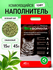 Наполнитель для кошачьего туалета комкующийся тофу Экоформула 15 ...