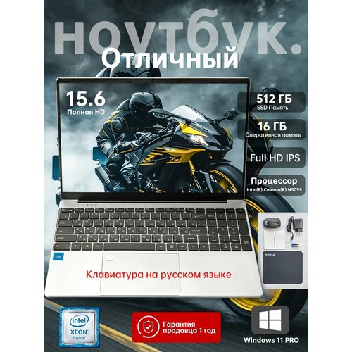 Ноутбук 256 V10 Intel для работы и учебы с SSD 14 дюймов Windows 10 28000₽