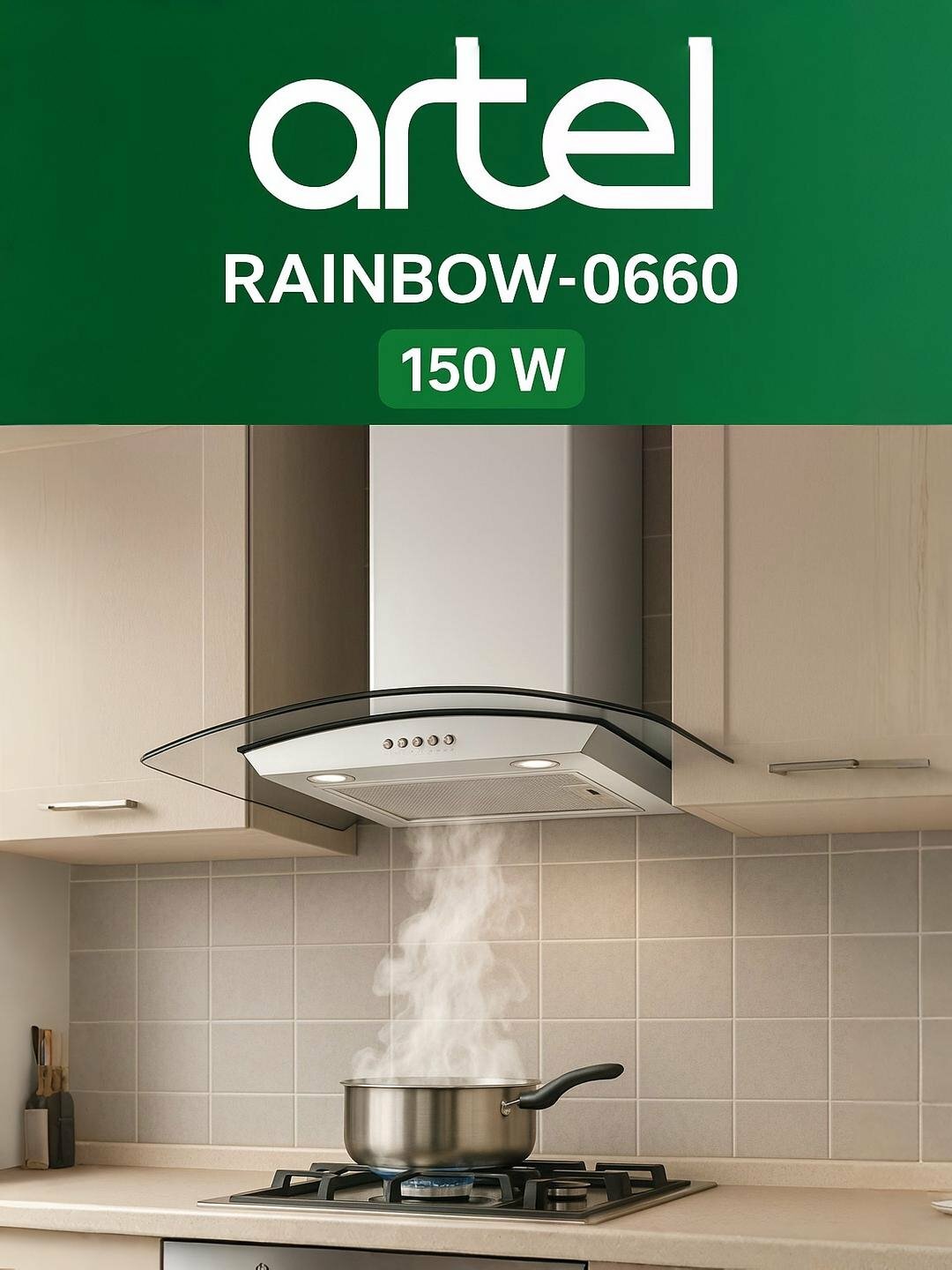 Вытяжка Artel Rainbow ART-0660, 3 скорости, 700 м³/ч, LED Oq