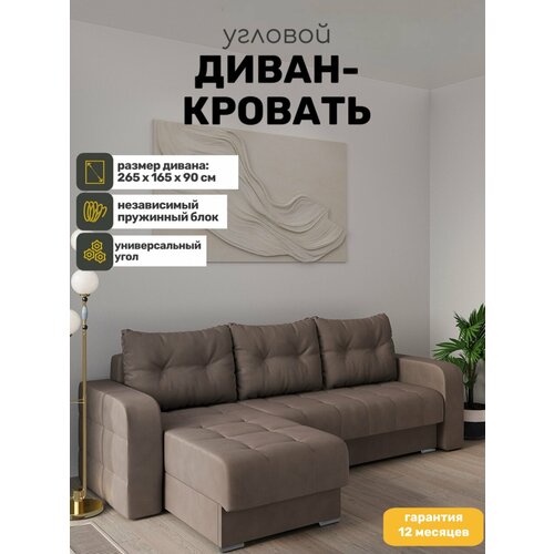 фото Угловой диван / диван-кровать / еврокнижка / велюр / диван для сна / независимый пружинный блок / с ящиками milana-strong