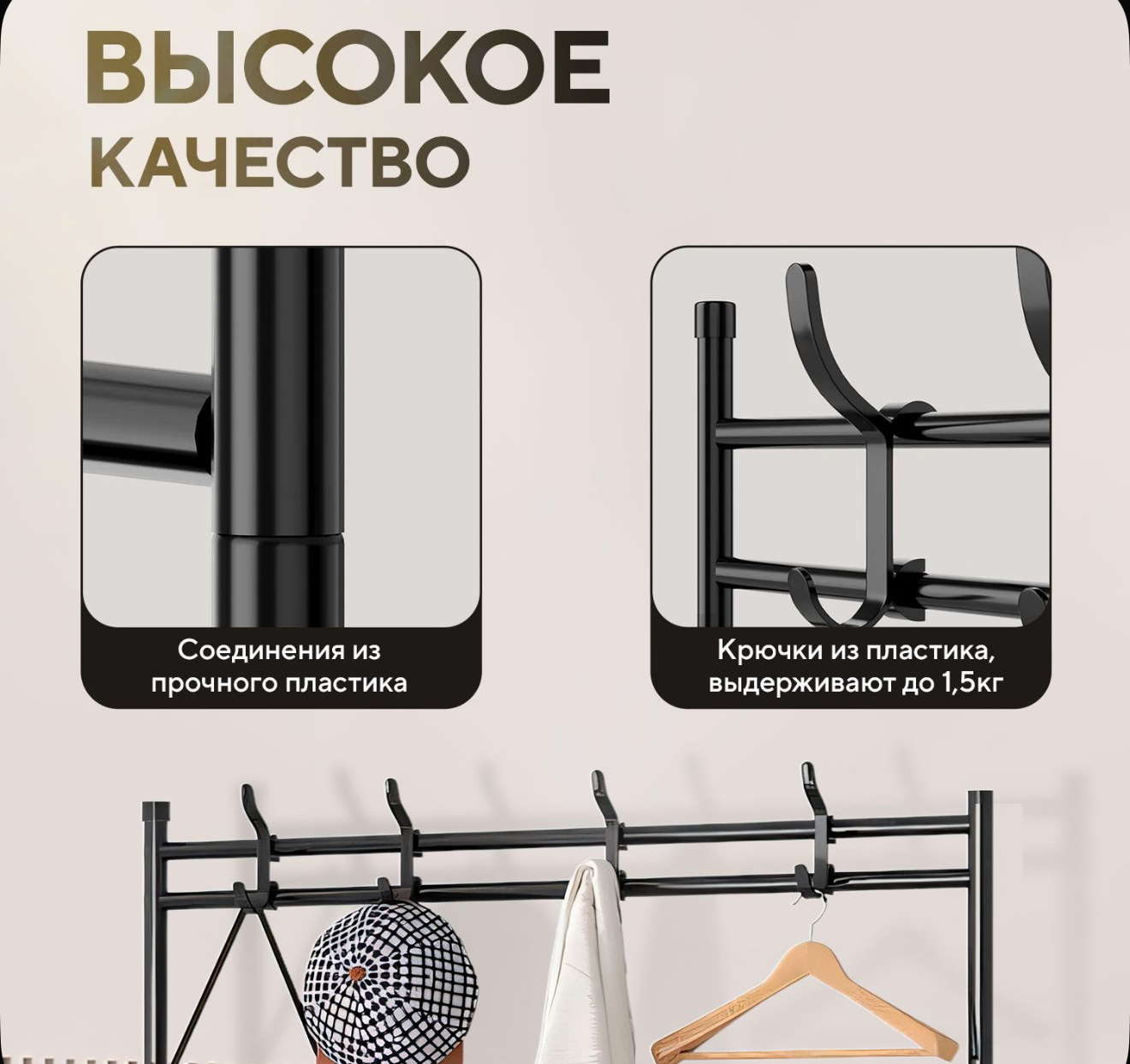 Обувница с настенной вешалкой, металлическая черная, стеллаж 80 см x 26 см x 175 см — фото 1