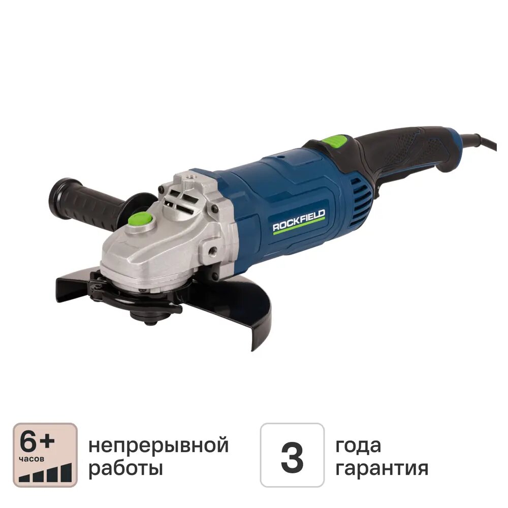 УШМ сетевая Rockfield RF200AG, 2000 Вт, 230 мм - фото №2
