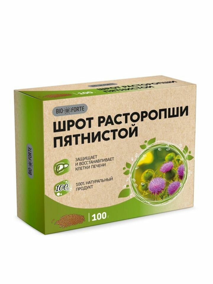 Шрот расторопши пятнистой BioForte, 100 г